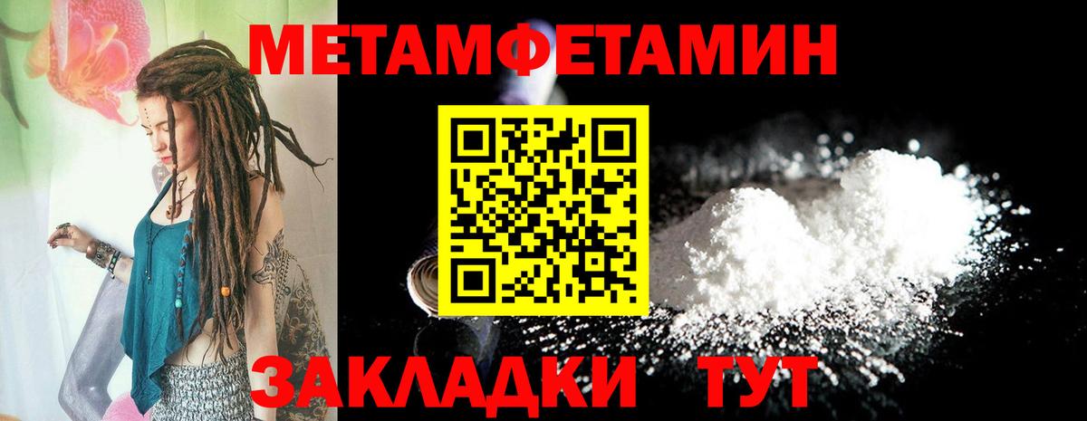 АМФЕТАМИН VHQ Фрязино