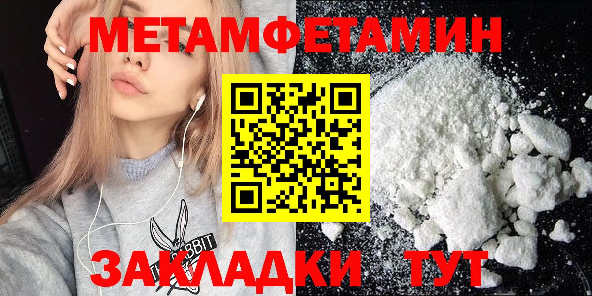 Фрязино  Amphetamine  Вход с VPN  Amphetamine VHQ 