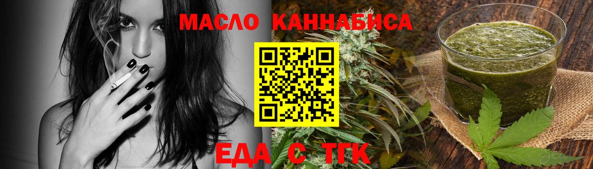 Canna-Cookies конопля Фрязино