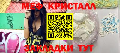 синтетический гашиш Анапа