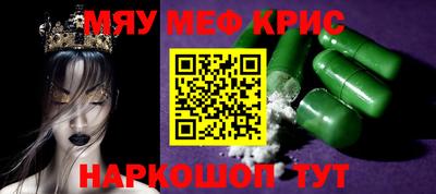 Альфа ПВП Анжеро-Судженск
