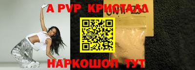синтетический гашиш Анапа