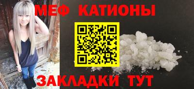 ешки Ачхой-Мартан