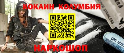 гидропоника Ангарск