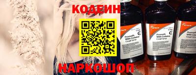 синтетический гашиш Анапа