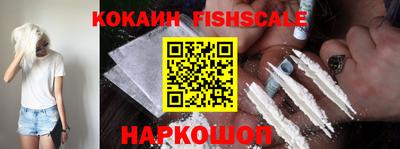 синтетический гашиш Анапа
