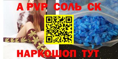 гидропоника Ангарск
