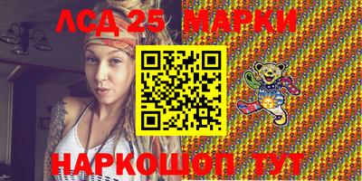 Альфа ПВП Анжеро-Судженск
