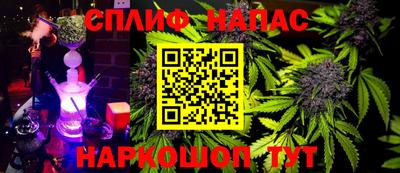 синтетический гашиш Анапа