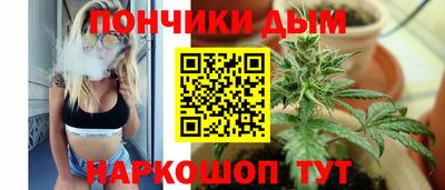 синтетический гашиш Анапа