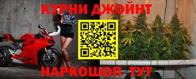 синтетический гашиш Анапа