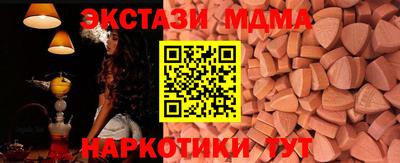 синтетический гашиш Анапа
