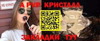 синтетический гашиш Анапа