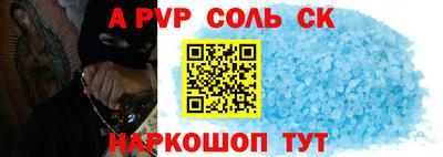 Альфа ПВП Анжеро-Судженск