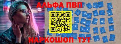 Альфа ПВП Анжеро-Судженск