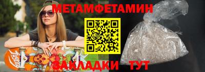 Альфа ПВП Анжеро-Судженск