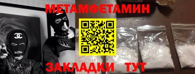 синтетический гашиш Анапа