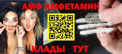Альфа ПВП Анжеро-Судженск