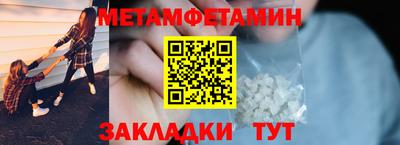синтетический гашиш Анапа