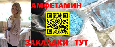 синтетический гашиш Анапа