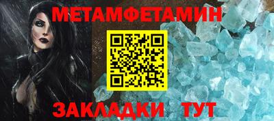 Альфа ПВП Анжеро-Судженск