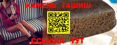 гидропоника Ангарск