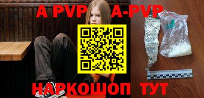 гидропоника Ангарск
