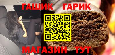 гидропоника Ангарск