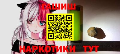 гидропоника Ангарск