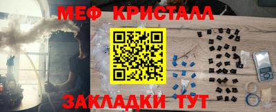 синтетический гашиш Анапа