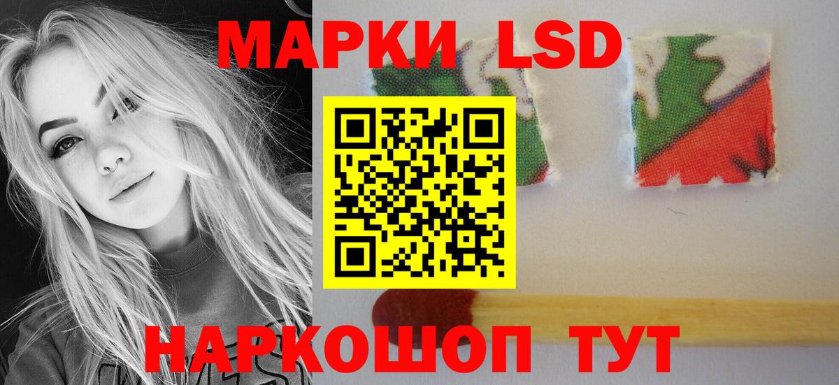 Лсд 25 экстази ecstasy  Вход с VPN  LSD-25 экстази ecstasy  Фрязино 