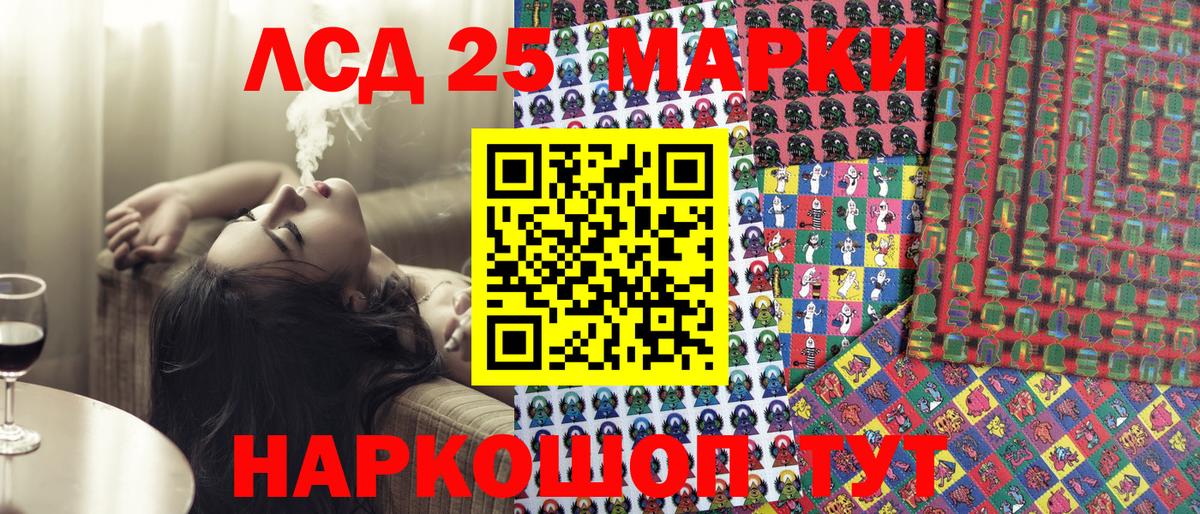 Наркотические марки 1500мкг  Марки 25I-NBOMe  Фрязино  Вход с VPN 