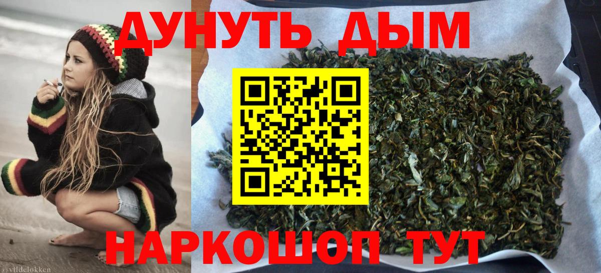 МАРИХУАНА планчик  Вход с VPN  МАРИХУАНА марихуана  Конопля семена  Фрязино  Конопля планчик 